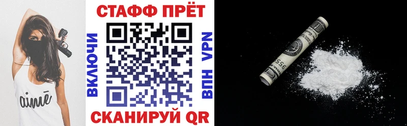 Где продают наркотики Жирновск Марихуана  Cocaine  MEGA онион  ГАШ  Галлюциногенные грибы 