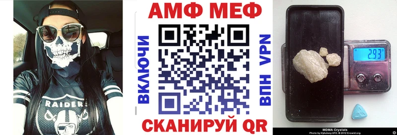 АМФЕТАМИН VHQ  shop какой сайт  Жирновск  дарнет шоп 