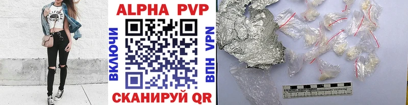Alfa_PVP Соль  Жирновск 