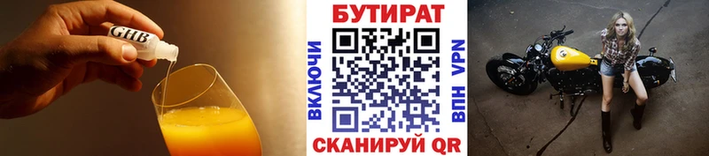 цена наркотик  Жирновск  Бутират оксана 