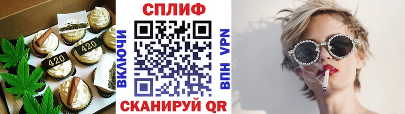 Печенье с ТГК марихуана  hydra сайт  Жирновск 