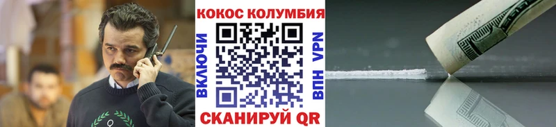COCAIN 99%  Жирновск 