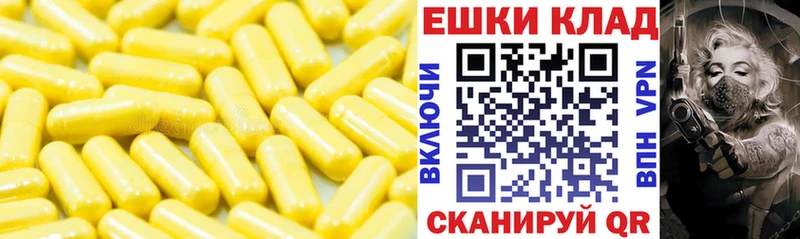 omg рабочий сайт  Жирновск  Ecstasy Philipp Plein 