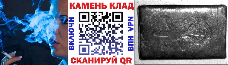 что такое наркотик  Жирновск  Гашиш гарик 
