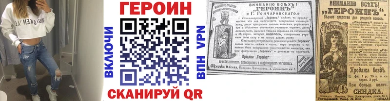 ГЕРОИН герыч  где найти   Жирновск 