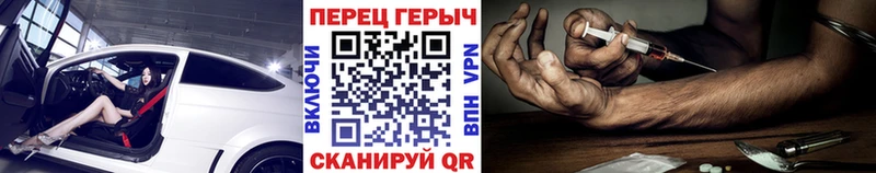 Героин афганец Жирновск