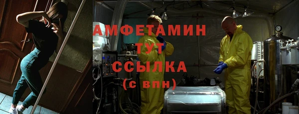 мефедрон мука Вязники