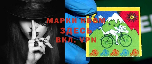 мефедрон мука Вязники