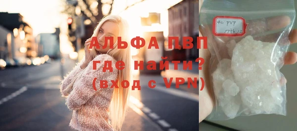 винт Вязьма