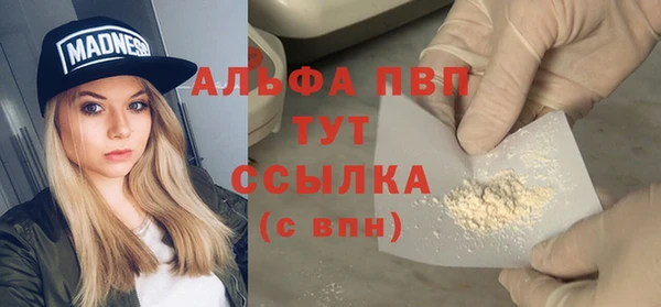 винт Вязьма