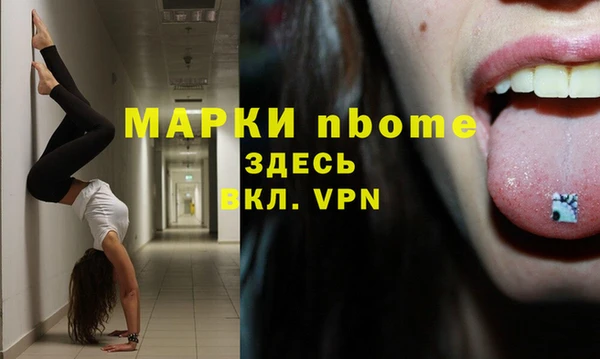 винт Вязьма