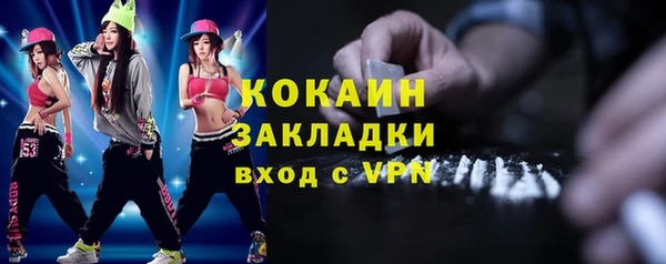 кокаин перу Гусь-Хрустальный