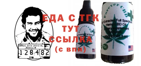 COCAINE Гусев