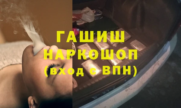 мефедрон мука Вязники