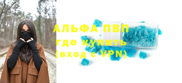 COCAINE Гусев