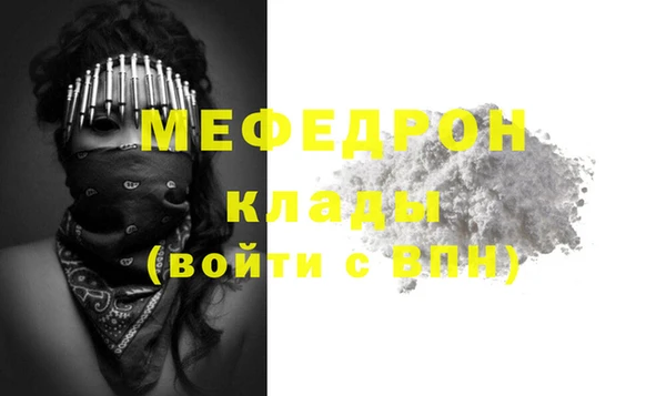 скорость mdpv Гусиноозёрск