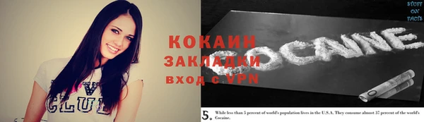 винт Вязьма