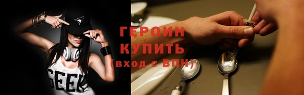 бошки Болхов