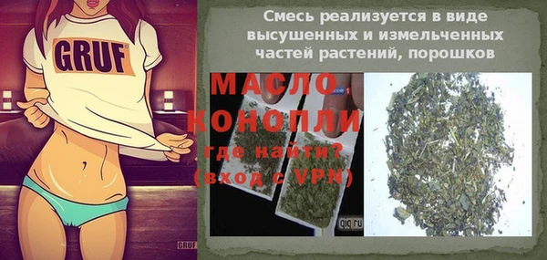 мефедрон мука Вязники