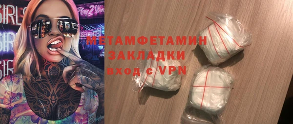 COCAINE Гусев