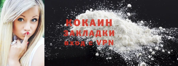 кокаин перу Гусь-Хрустальный