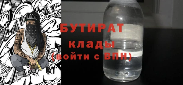 винт Вязьма