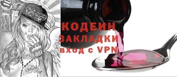 винт Вязьма