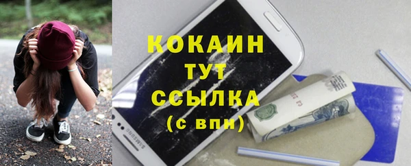 мефедрон мука Вязники