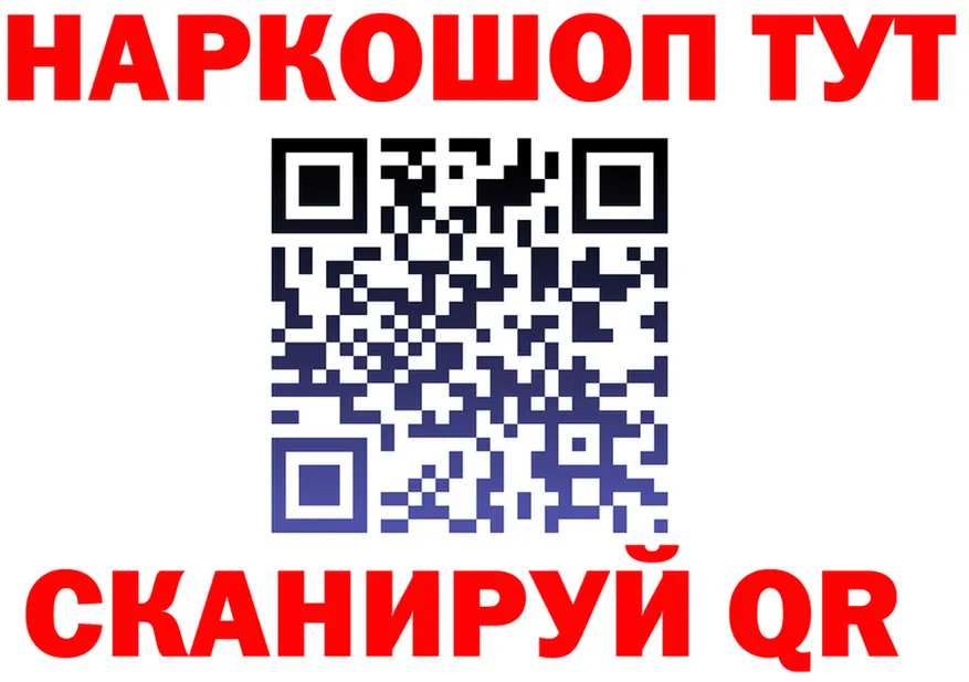 Где продают наркотики?  формула Жирновск