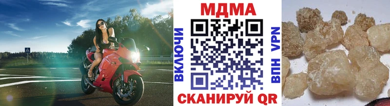 купить наркотик  Жирновск  MDMA VHQ 