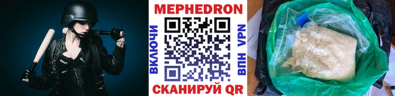 как найти наркотики  Жирновск  Меф кристаллы 