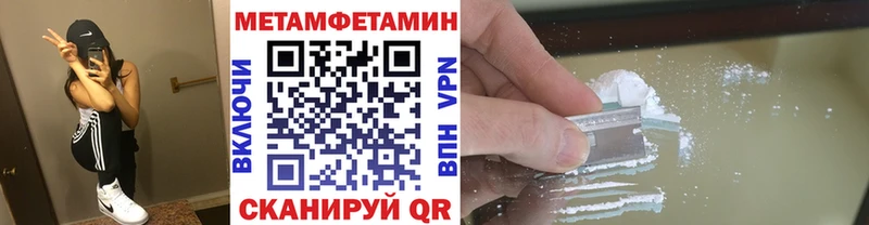 mega ССЫЛКА  Жирновск  Метамфетамин винт 