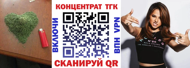 ТГК концентрат  Жирновск 
